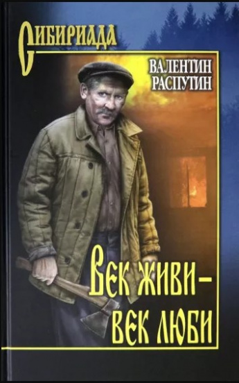 Виртуальная выставка "Книги-юбиляры - 2024"